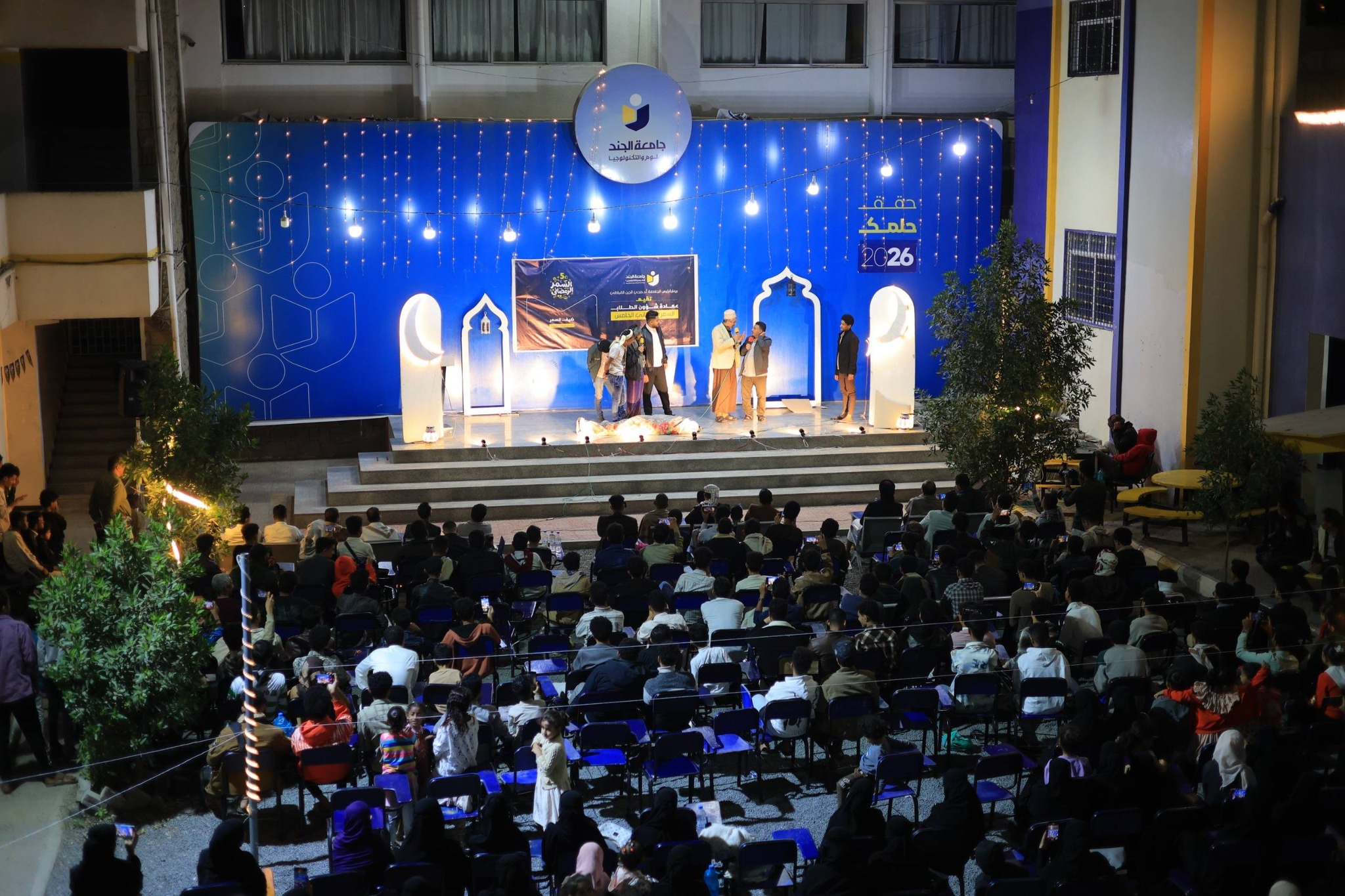 رمضان كريم 2026