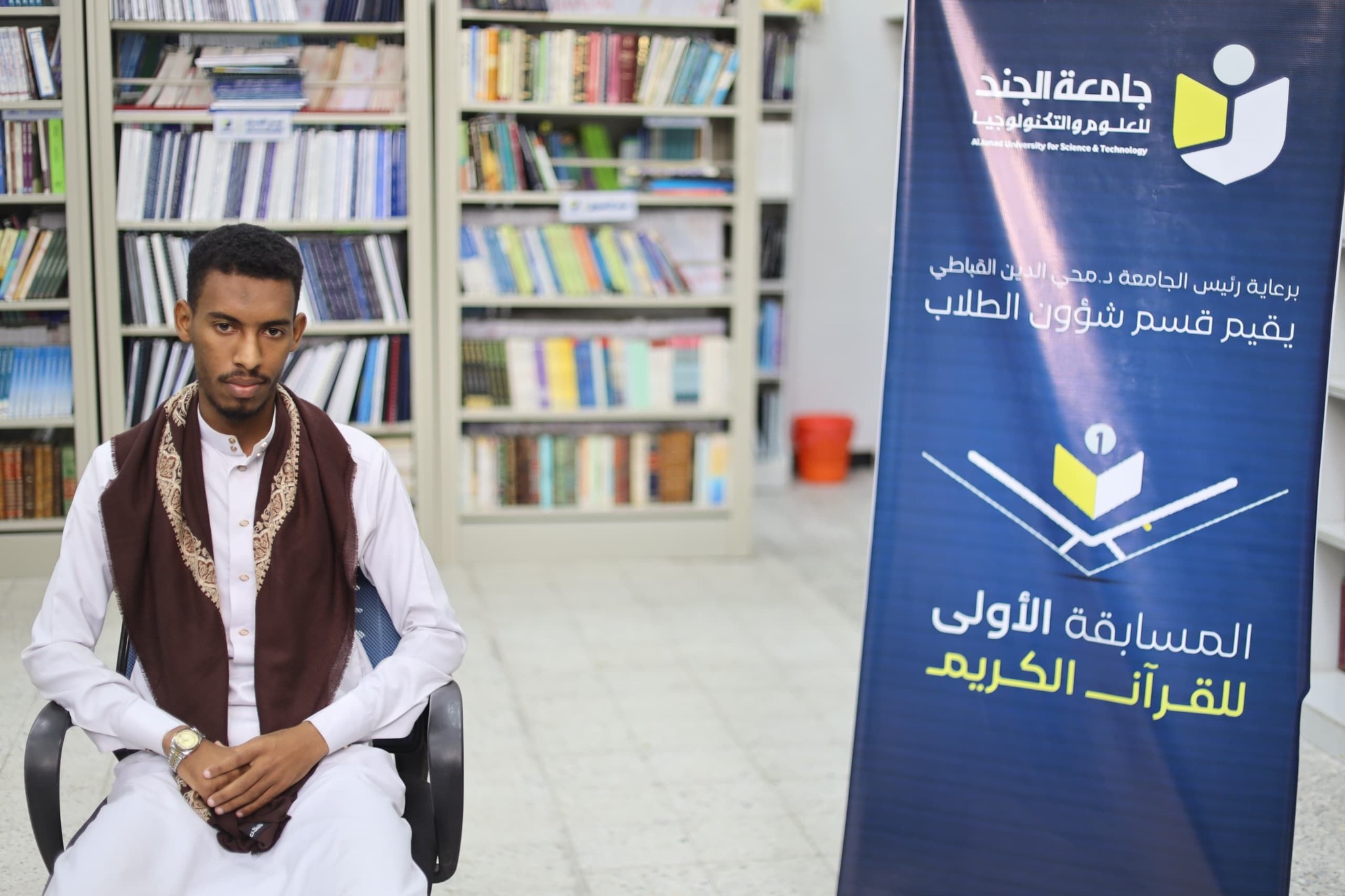 University Concludes First Quran Competition Amidst Strong Competition and Spiritual Ambiance