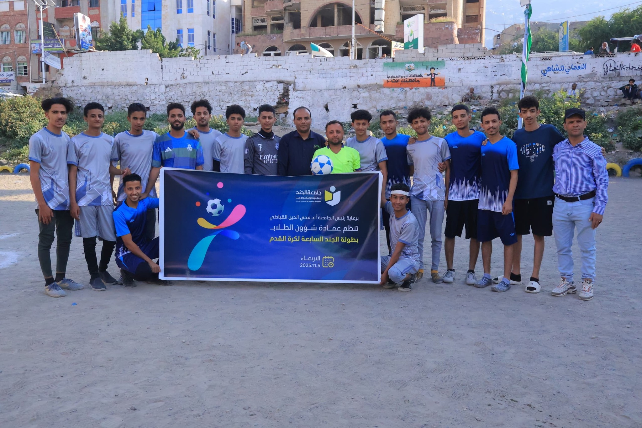 الجند تدشن البطولة الداخلية السابعة لكرة القدم في أجواء تنافسية وحماسية
