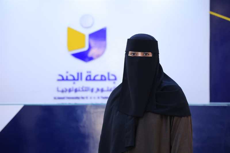 د. أنسام وديع  الشميري