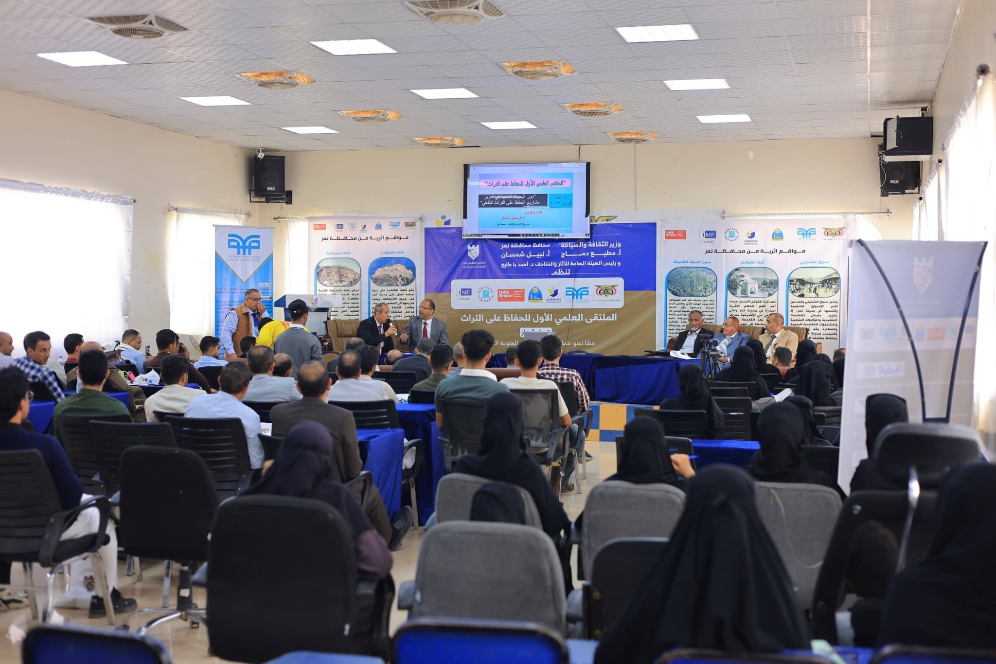 أوراق علمية تثري الملتقى العلمي للحفاظ على التراث بمحافظة تعز