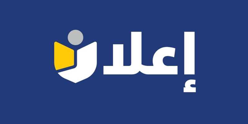 إعلان: رفع النتائج النهائية للعام الجامعي 2024-2025م عبر التطبيق الإلكتروني