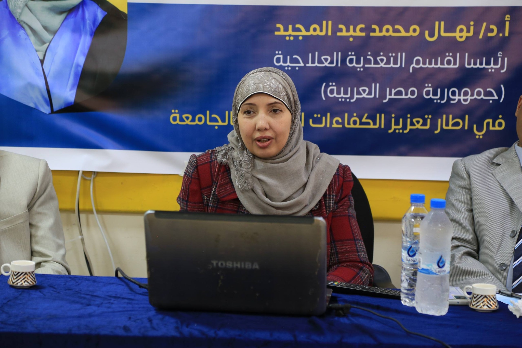 الجند تحتفي بانضمام أكاديمية مصرية إلى كادر الجامعة في رئاسة قسم التغذية العلاجية