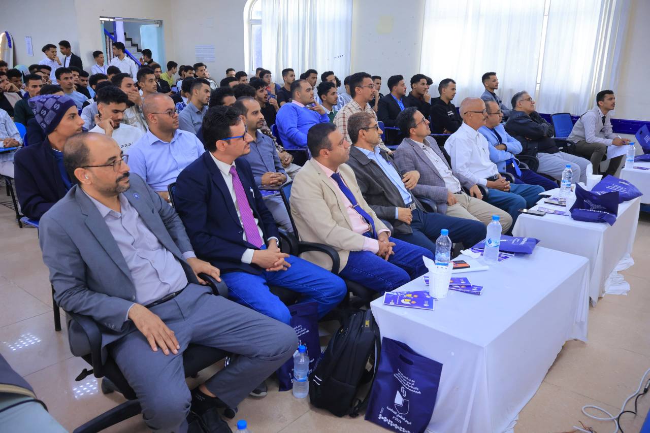 Al-Janad University Celebrates International Accounting Day During Quality Week