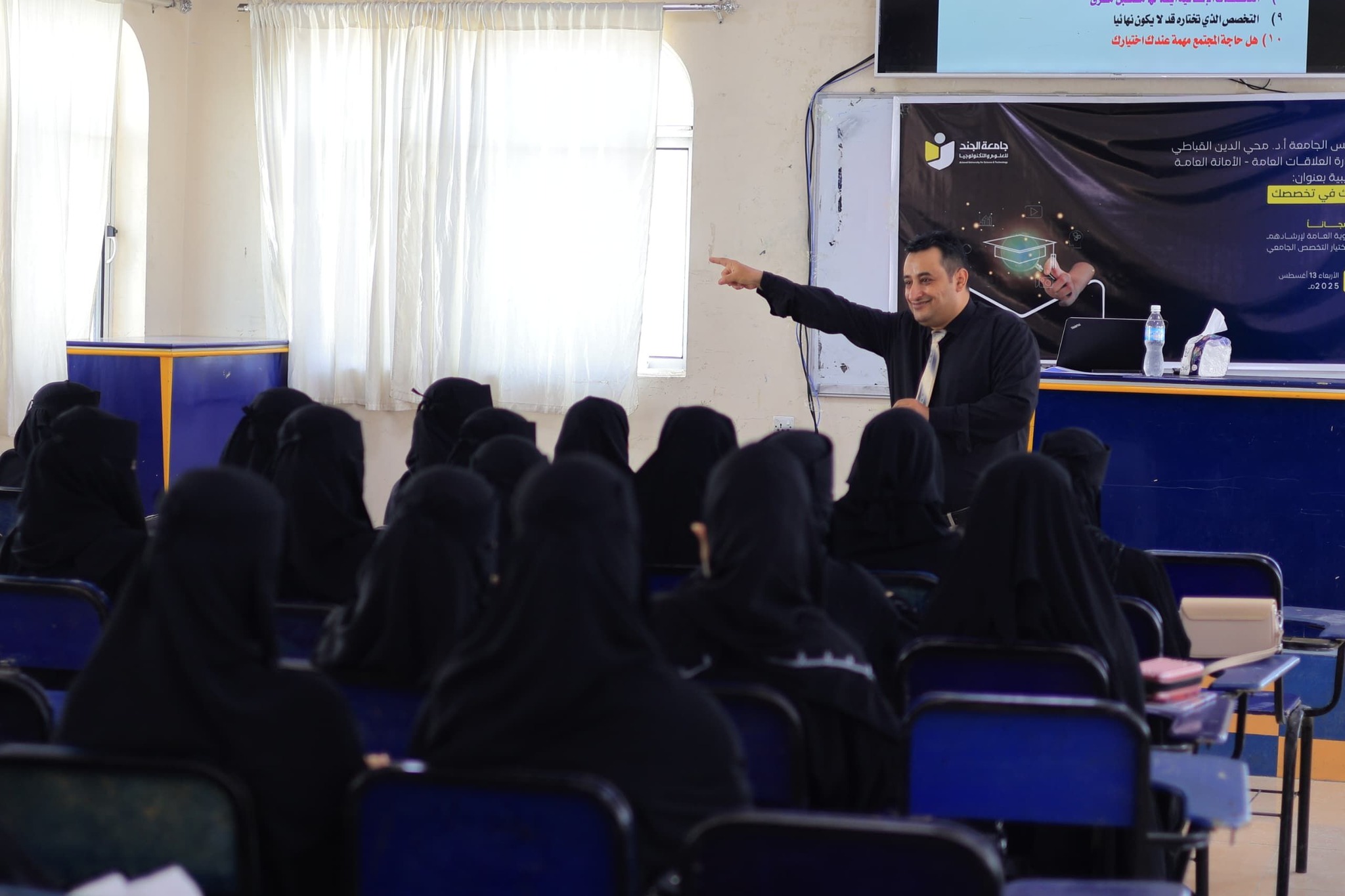 Al-Janad University Hosts Free Training Program for High School Graduates