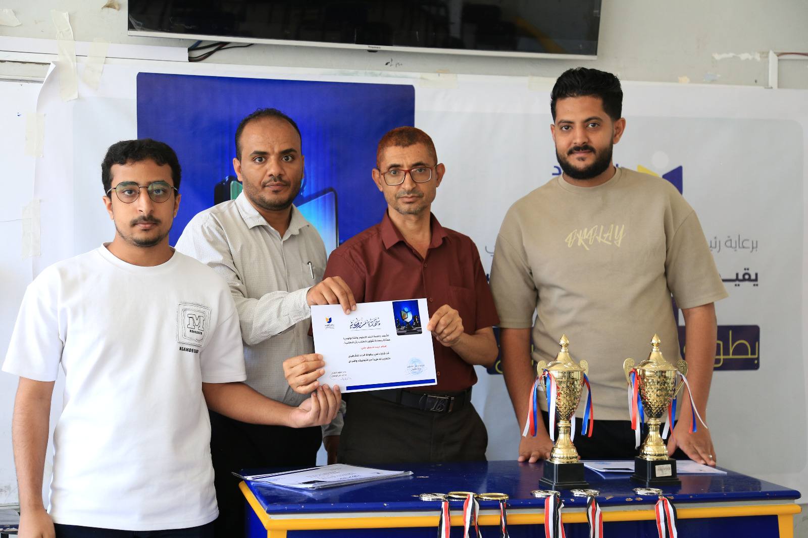 جامعة الجند تختتم بطولة الشطرنج للطلبة وتكرّم الفائزين بالمراكز الأولى
