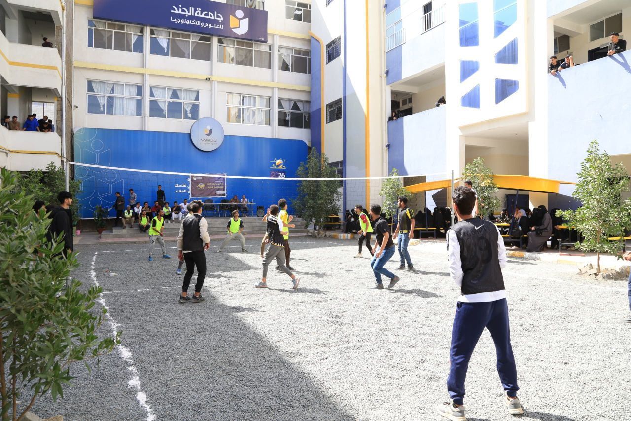 University Volleyball Championship Progresses to Knockout Stages