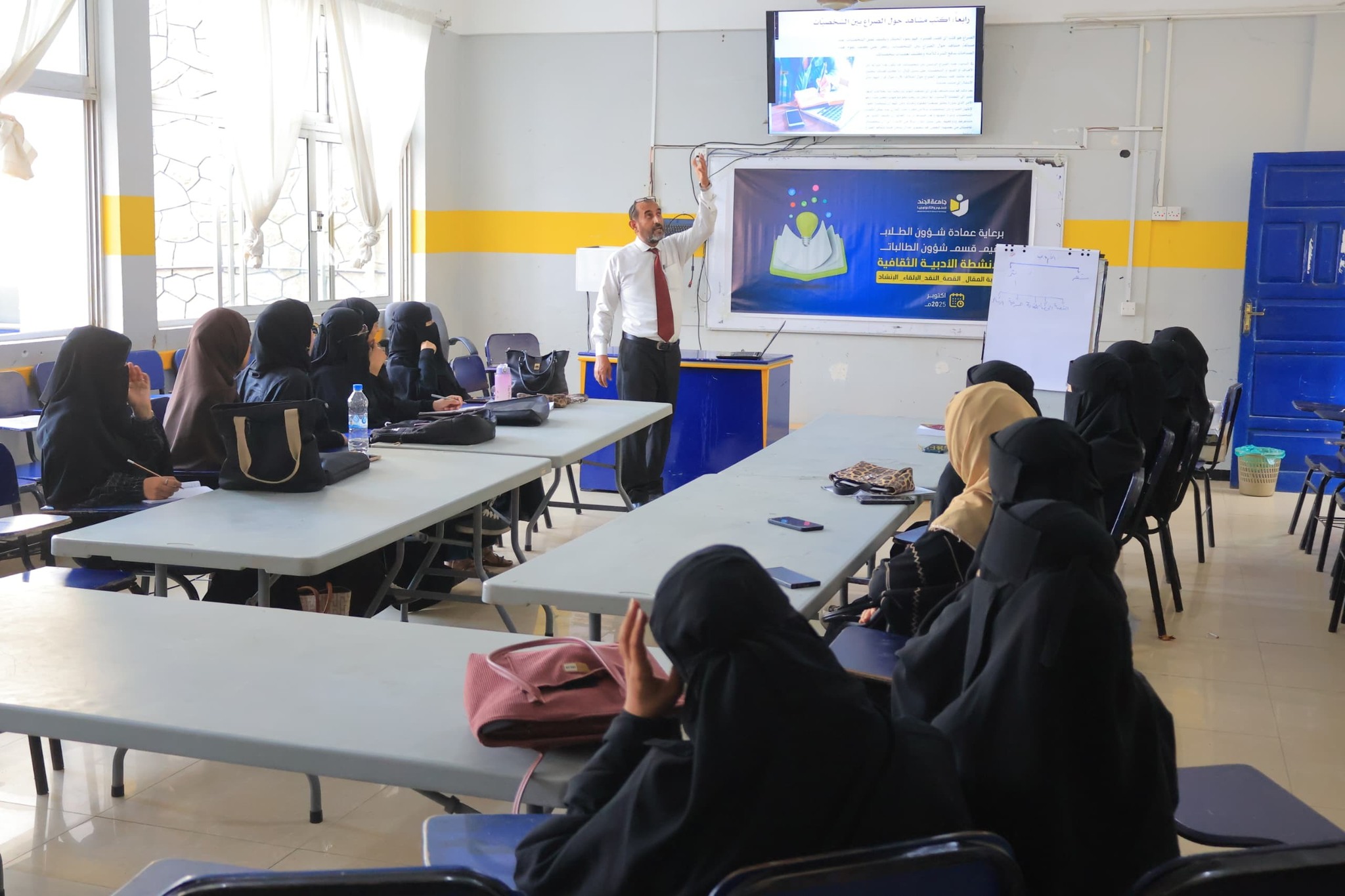 قسم شؤون الطالبات بالجامعة ينظم أنشطة أدبية وثقافية متنوعة