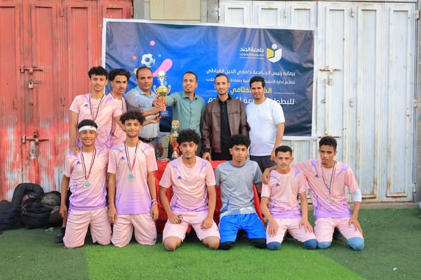 Third-Year Marketing Communications Crowned Champions of Al-Janad’s Seventh Football Tournament