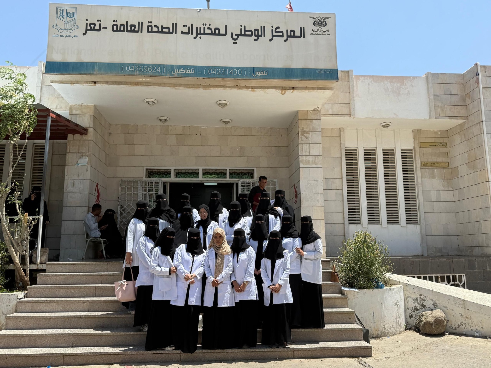 زيارة تعليمية لطلاب المختبرات الطبية تعزز المهارات المهنية في بنك الدم