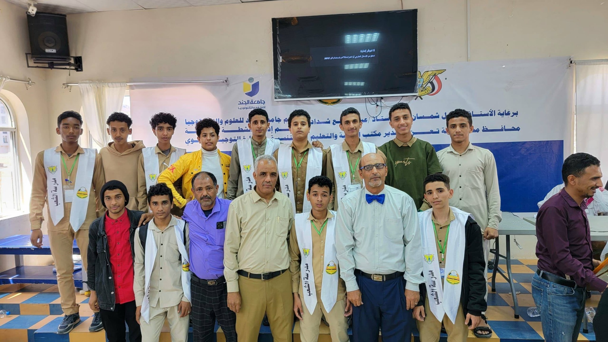 مكتب التربية والتعليم يختتم المسابقة المنهجية بتتويج مدرسة خديجة أولاً بدعم جامعة الجند