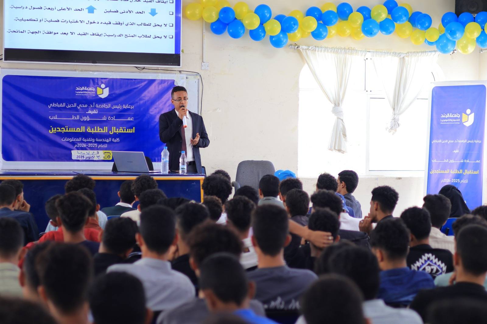 Deanship of Student Affairs Welcomes New Engineering and IT Students for the 2025–2026 Academic Year