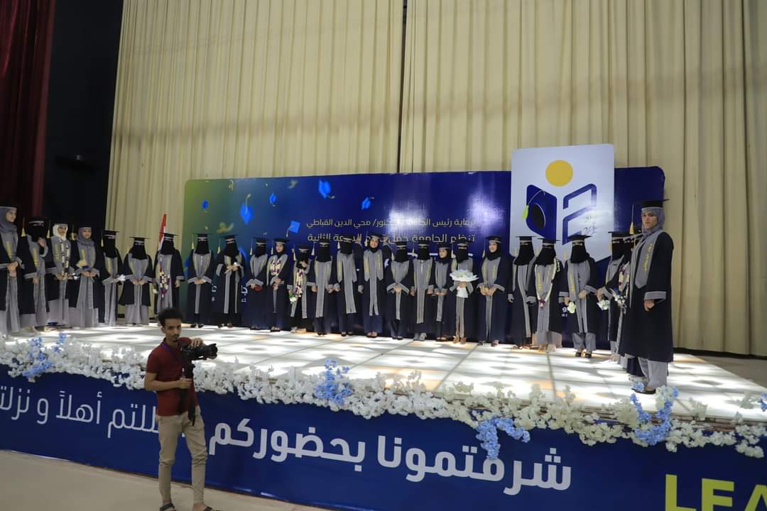 Al Janad University Honors Graduates in Spectacular Second Batch Graduation Ceremony 