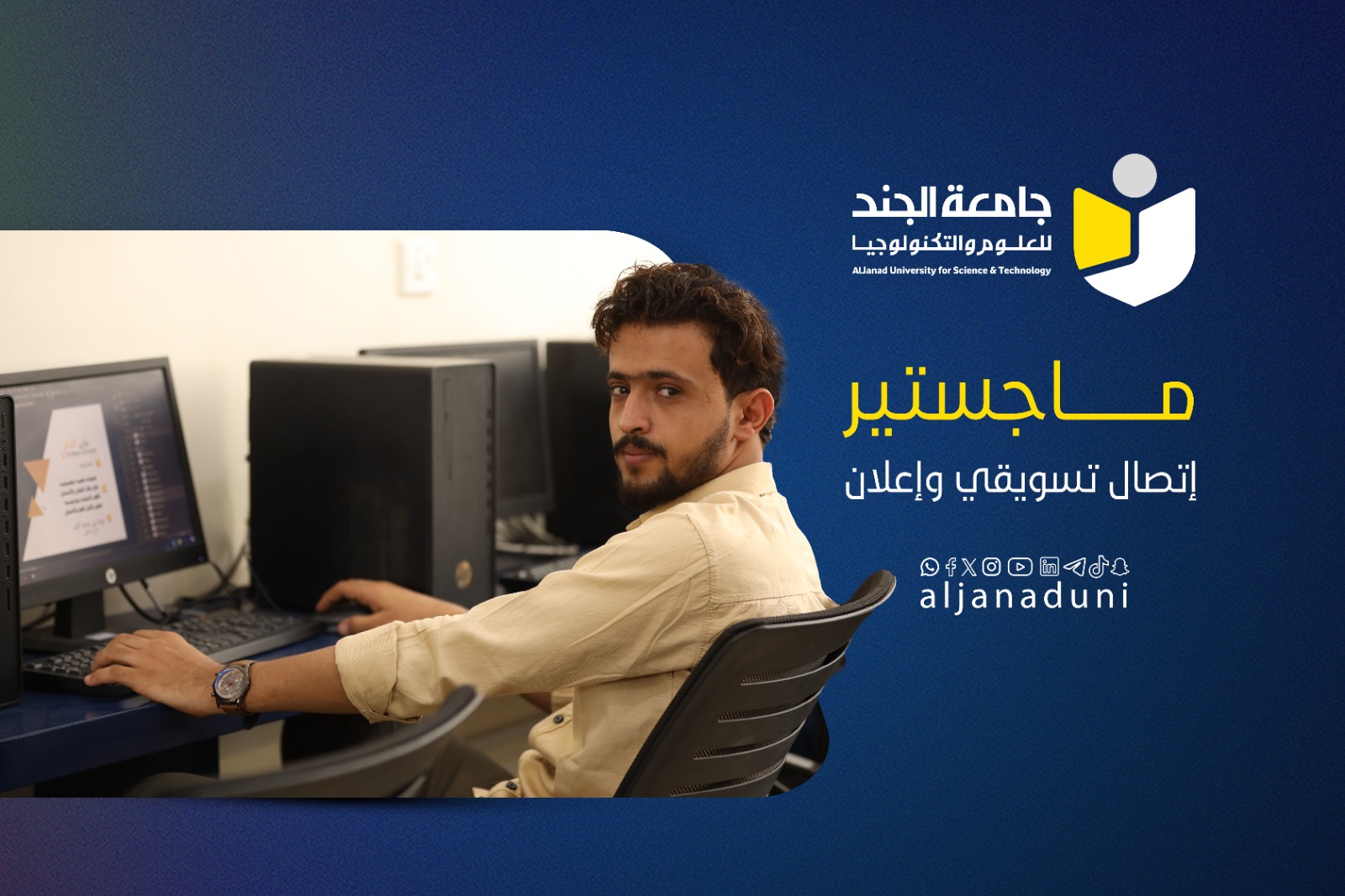 m-marketing-communication