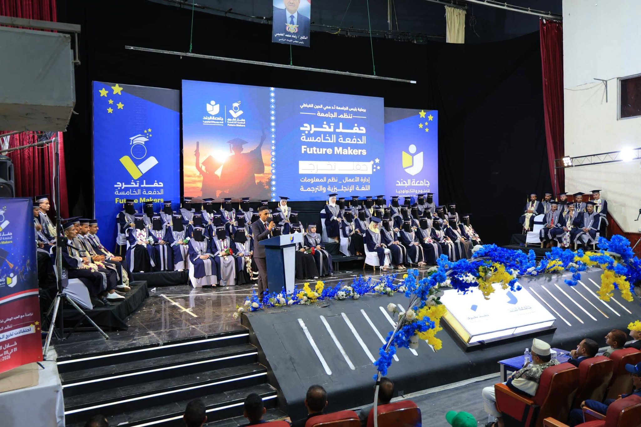 الحفل السادس ضمن احتفالات تخرج الدفعة الخامسة (صناع المستقبل) برعاية رئيس الجامعة