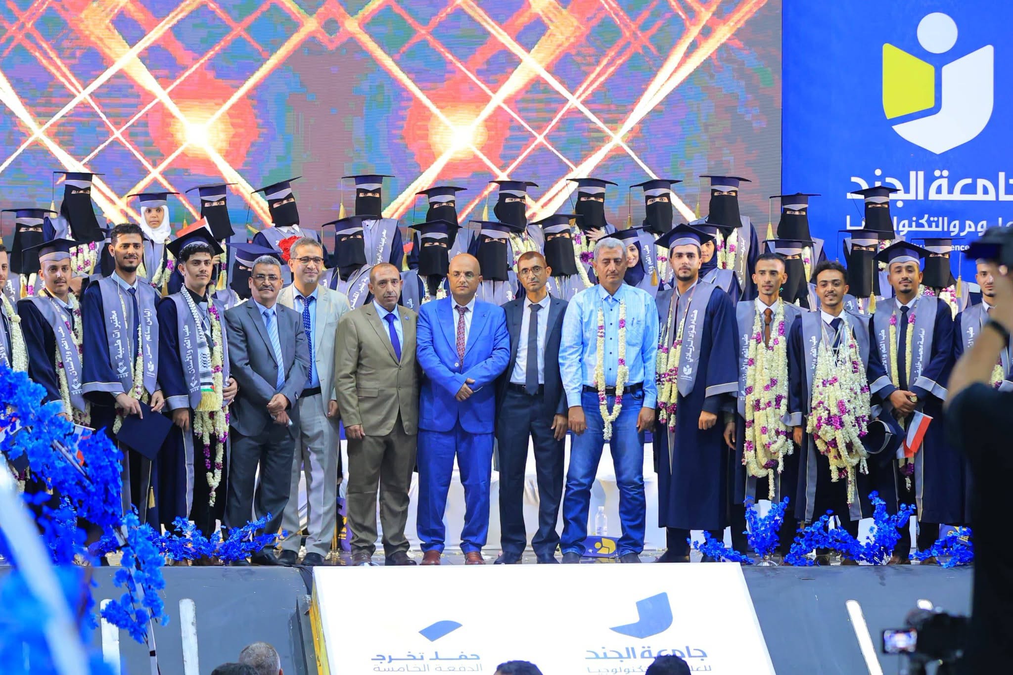 الجند تدشن احتفالات تخرج الدفعة الخامسة "صناع المستقبل" بتخريج أكثر من مائة خريج وخريجة من كلية العلوم الطبية