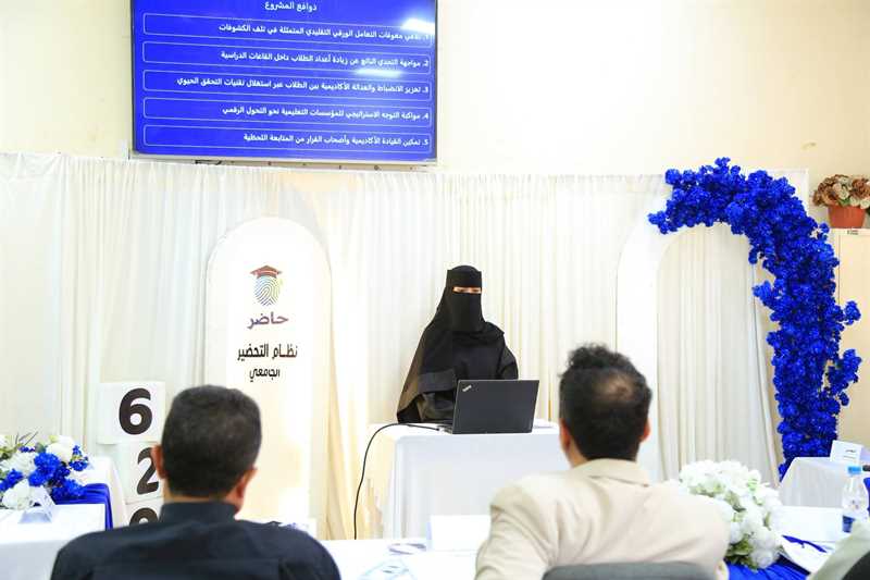 مناقشة مشروع تخرج حول "نظام التحضير الجامعي" لطلبة نظم المعلومات الإدارية بالجامعة
